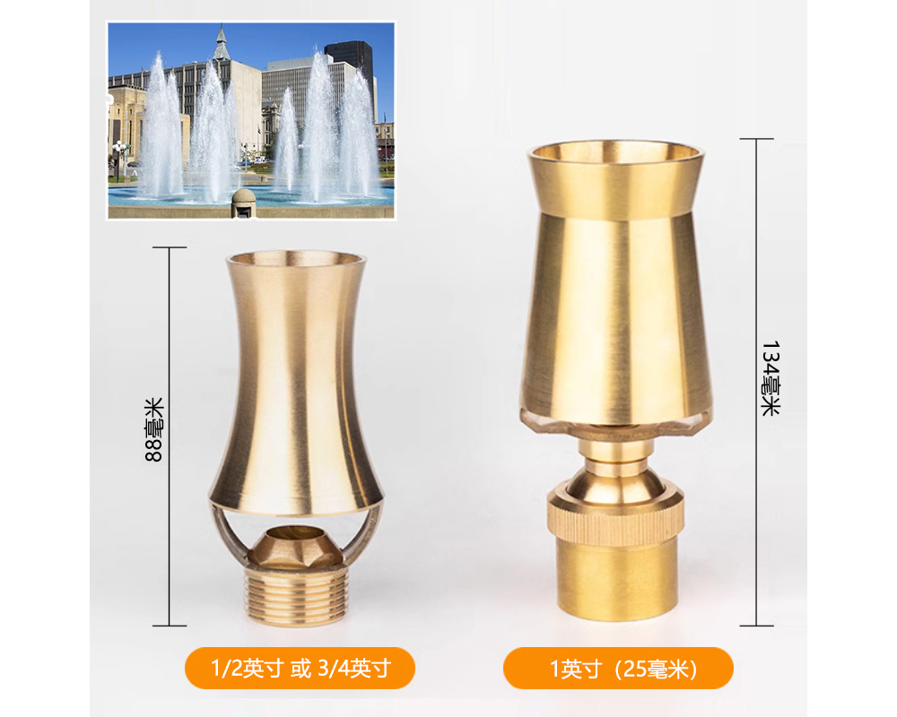 觀景噴頭